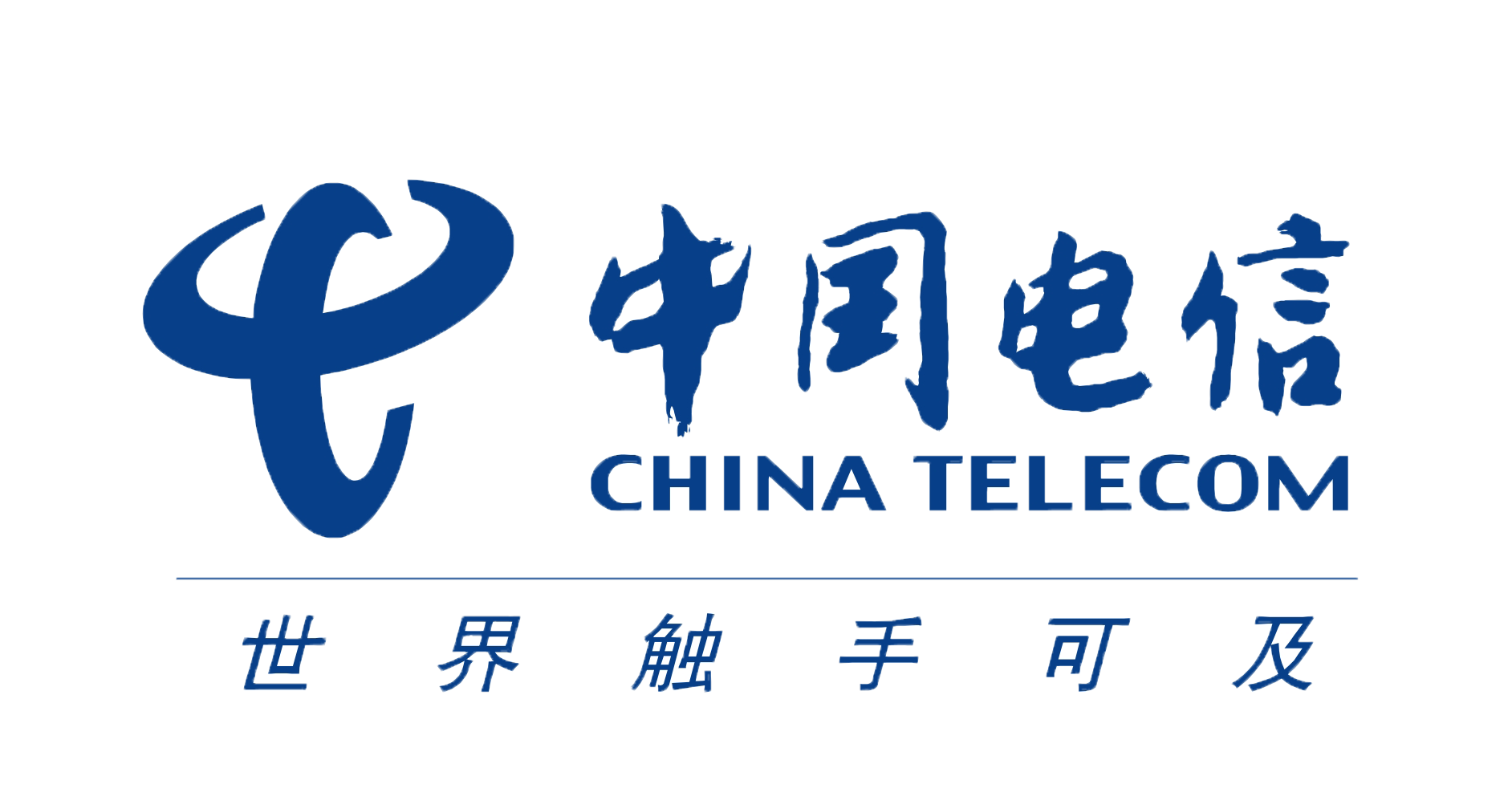 中國電信