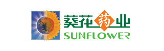 葵花藥業集團